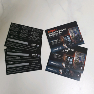 붉은사막 리딤코드 / 라이젠 CPU 이미지