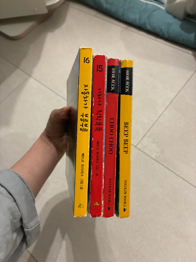 빼뜨르호라체크 한영쌍둥이책 4권 이미지