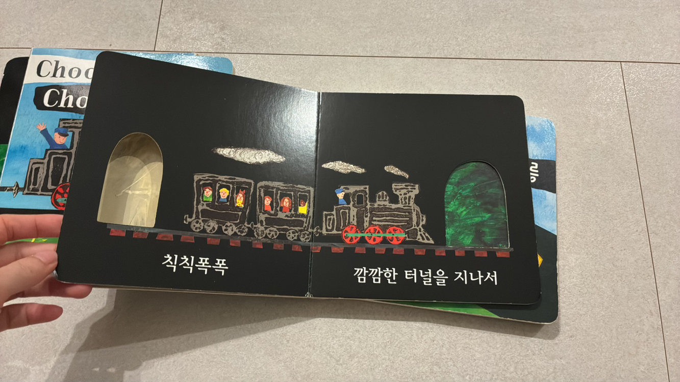 빼뜨르호라체크 한영쌍둥이책 4권 이미지