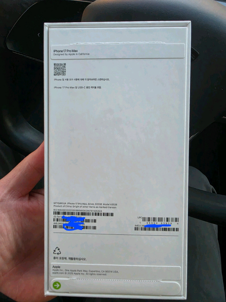 자급제 아이폰17프로맥스 실버 512기가 3.20일 활성화 + 미사용 정품케이스 이미지