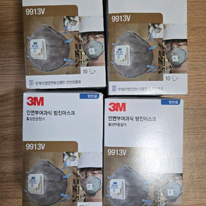 3M9913v1급 방진마스크4박스 일괄 이미지