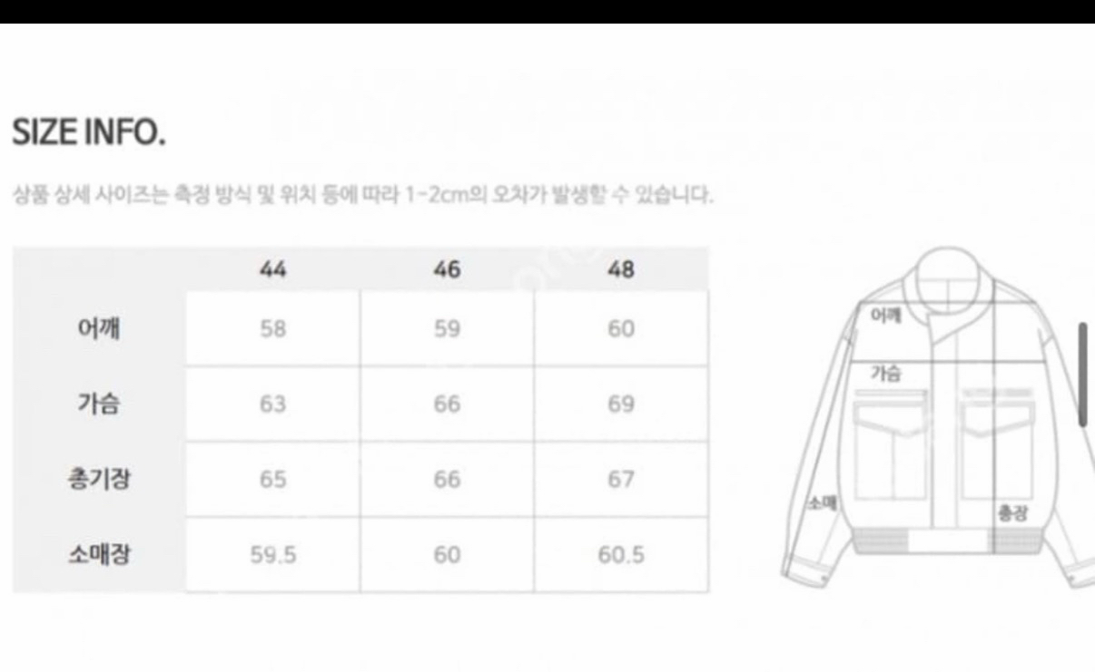 엘무드 GEAR 오버핏 트러커 자켓 베이지 이미지
