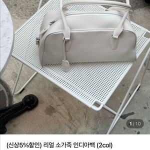 리얼 소가죽 인디아백 아이보리 이미지