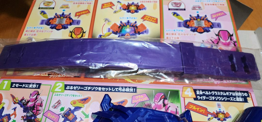 가면라이더 가브 브람 나리키리 세트/브라스텀 기어 합본 이미지