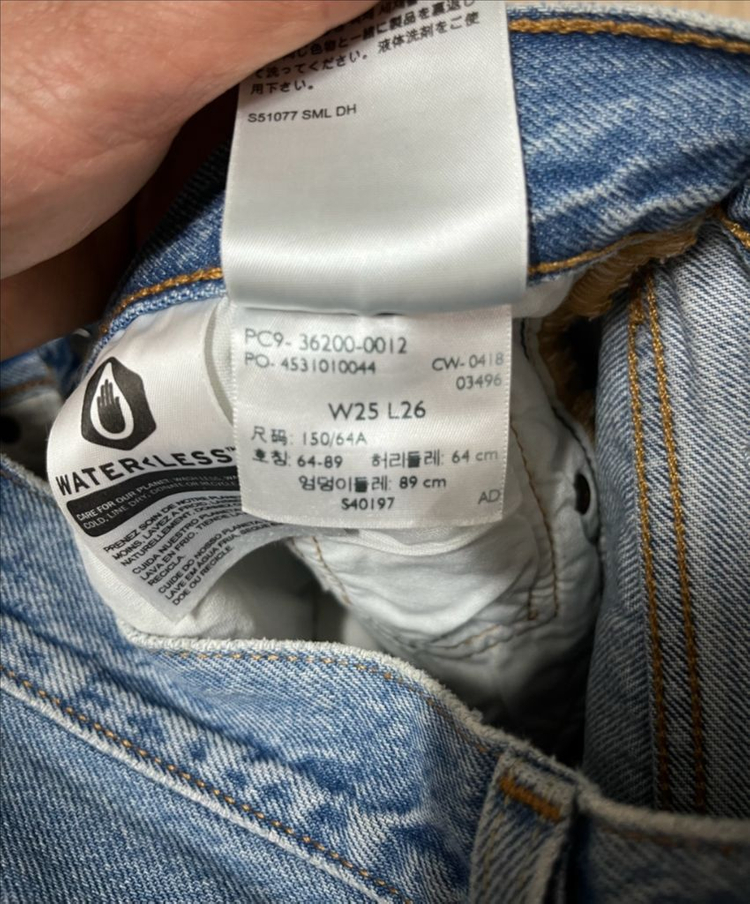 리바이스 501 청바지 이미지