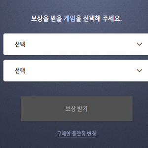 붉은 사막 사전구매 검은 사막 쿠폰 판매합니다. 이미지