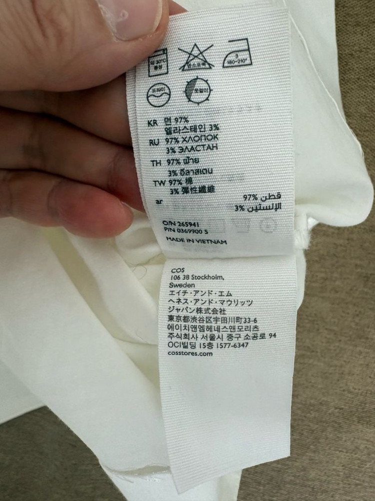 COS 화이트 셔링소매 블라우스 이미지