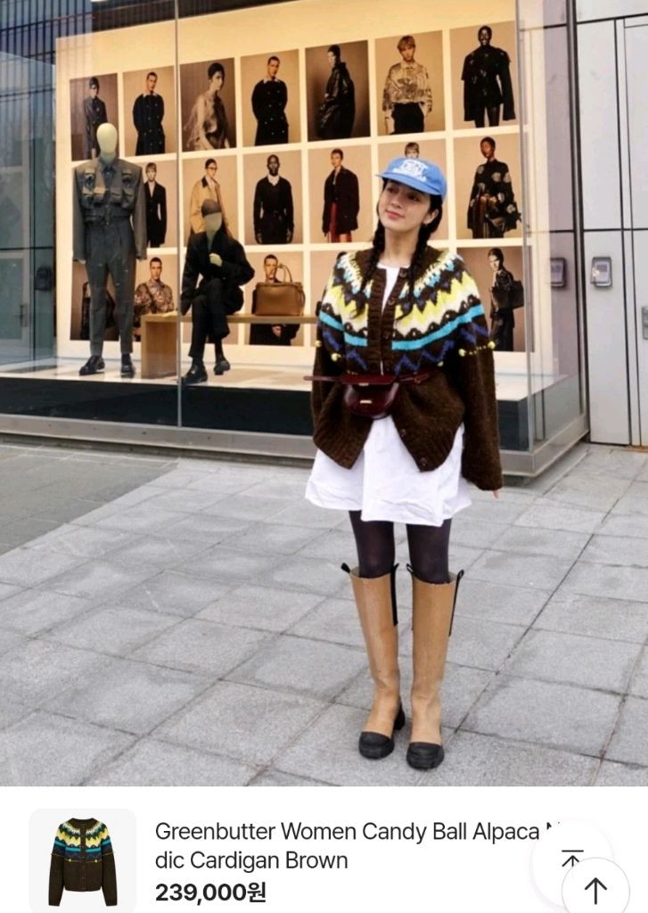 그린버터 캔디볼 알파카딕 가디건 브라운/프리 이미지