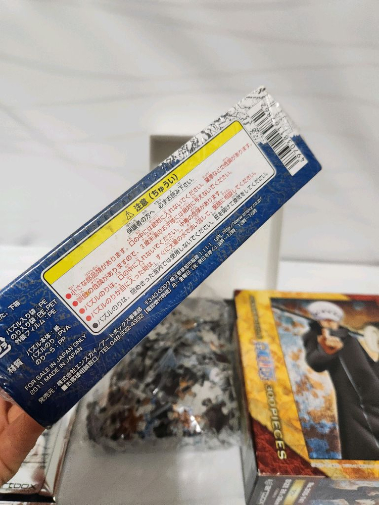 원피스 300피스 퍼즐 2종 세트 이미지