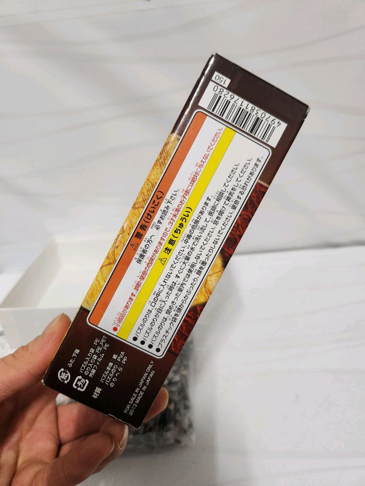 원피스 300피스 퍼즐 2종 세트 이미지
