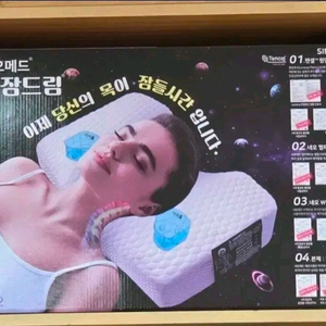네오메드 꿀잠드림 베개 JC-2022 이미지