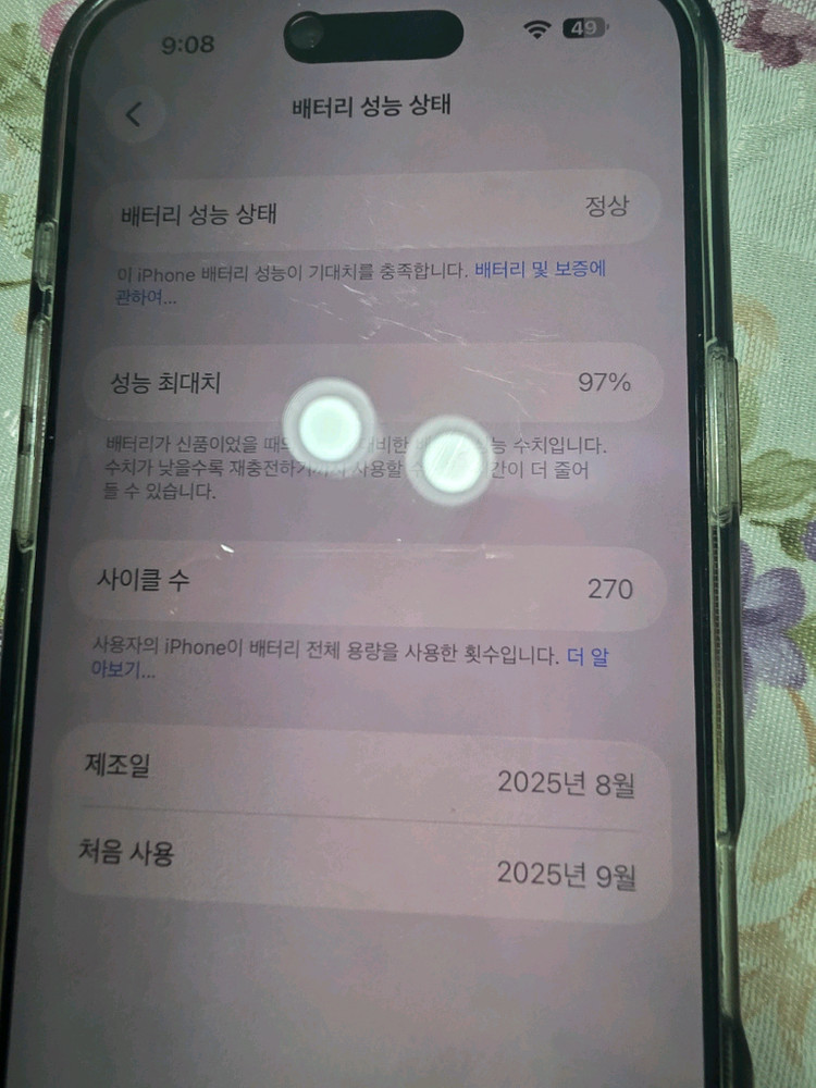 아이폰 17 에어 air 512기가 풀박스 이미지