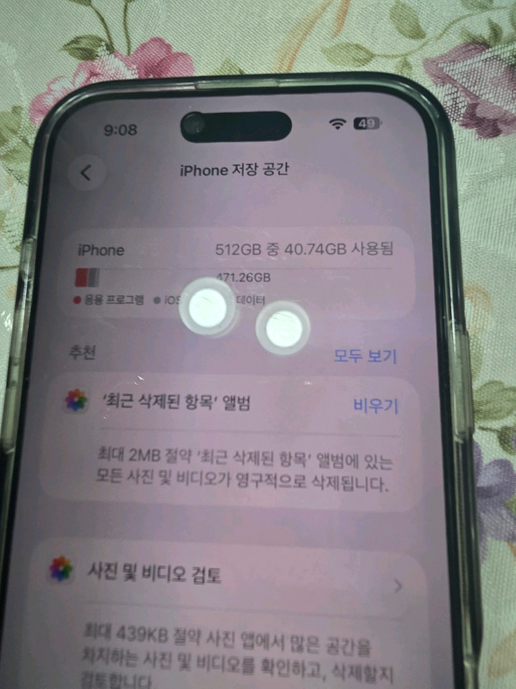 아이폰 17 에어 air 512기가 풀박스 이미지