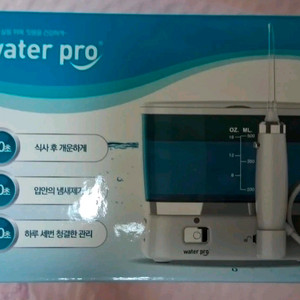 새상품/워터프로 구강세정기 Xp-500 이미지