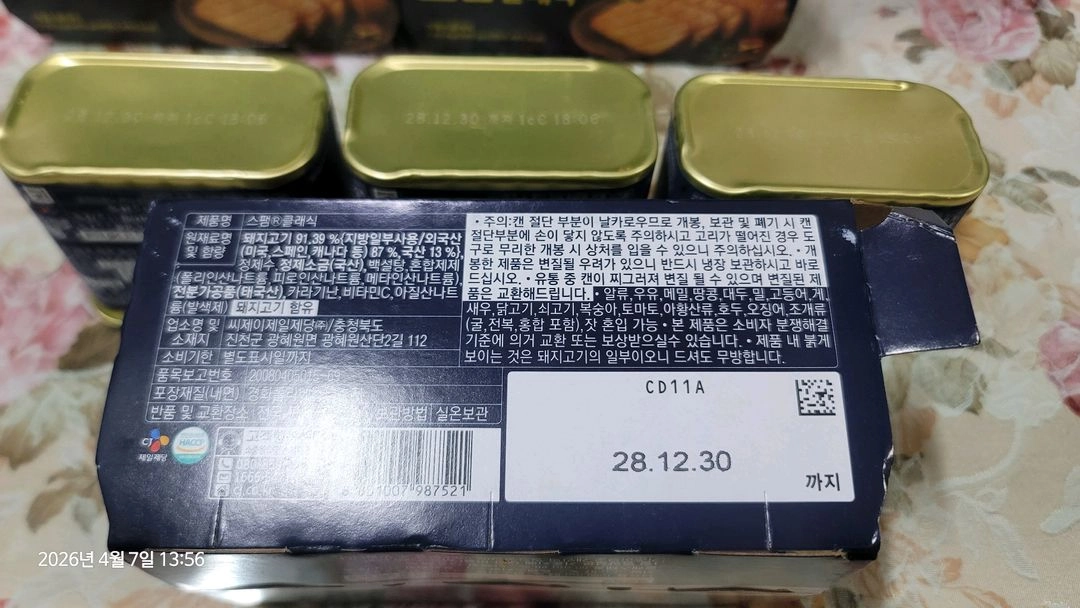 스팸클래식340g,27캔 이미지
