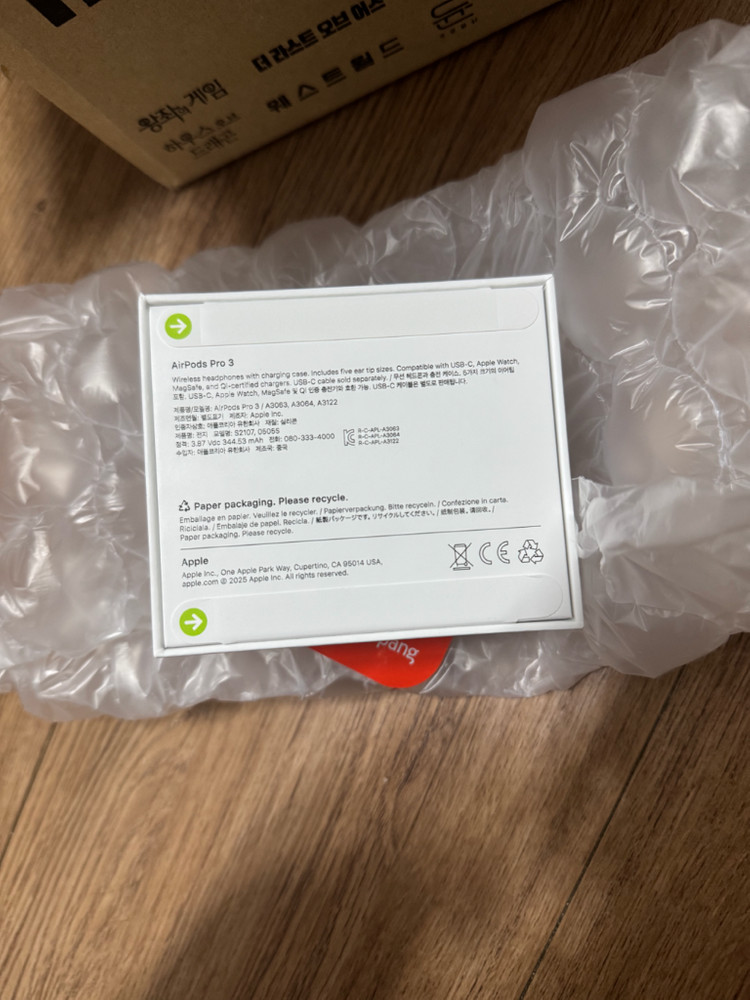 에어팟 프로 3 미개봉 새상품 이미지