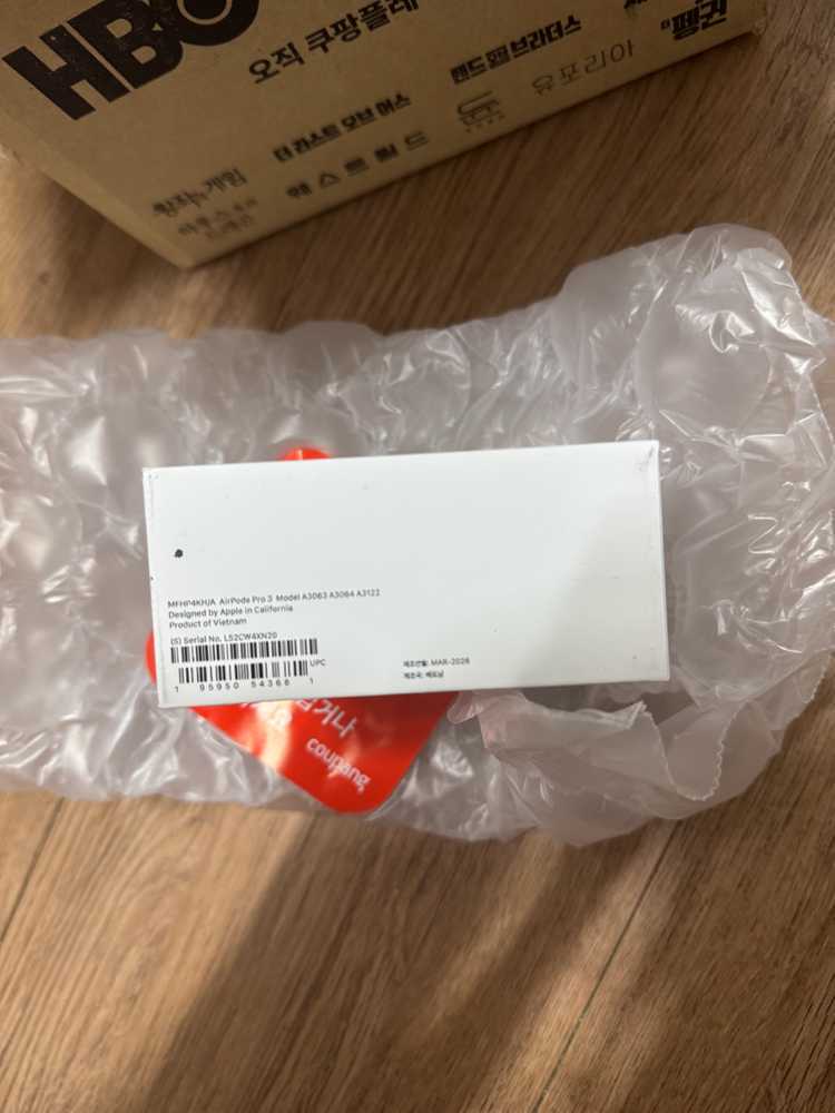 에어팟 프로 3 미개봉 새상품 이미지
