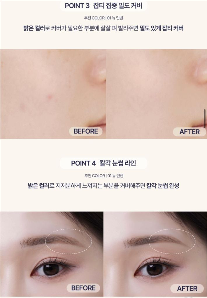 모브닝 듀얼 아이 글램 컨실 펜슬 02 뉴 베베 이미지