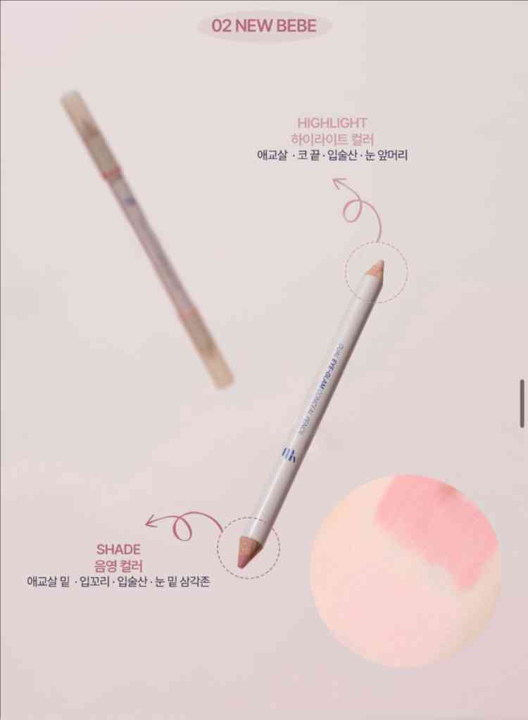 모브닝 듀얼 아이 글램 컨실 펜슬 02 뉴 베베 이미지