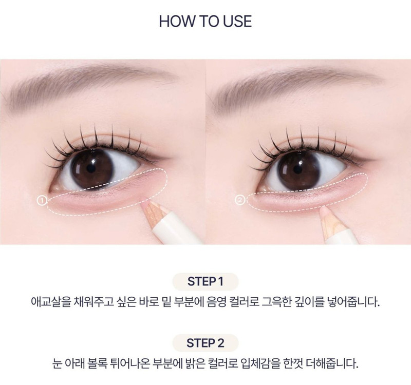 모브닝 듀얼 아이 글램 컨실 펜슬 02 뉴 베베 이미지