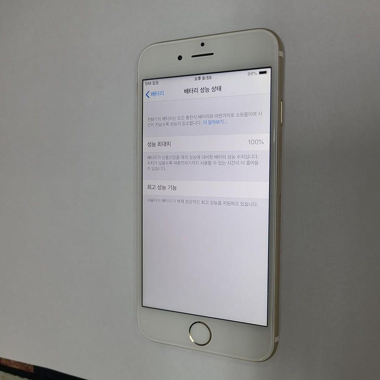 아이폰 6 골드 16G 인스타폰 배터리성능100% 242626 이미지