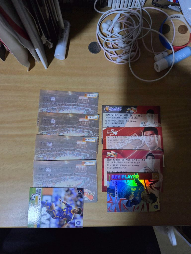 울산모비스 소장하고 있는 지류티켓 20장 이미지