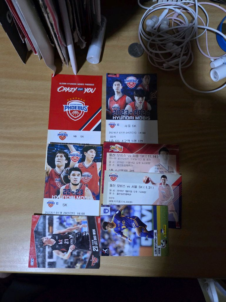 울산모비스 소장하고 있는 지류티켓 20장 이미지