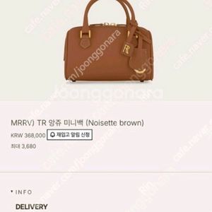 유메르 TR 미니앙쥬백 누아젯 브라운 이미지