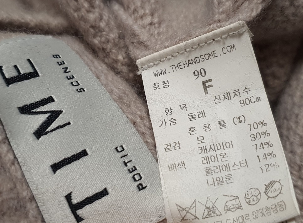 타임 time 벨벳 로고 캐시미어 울 니트 탑 프리사이즈 정품 이미지