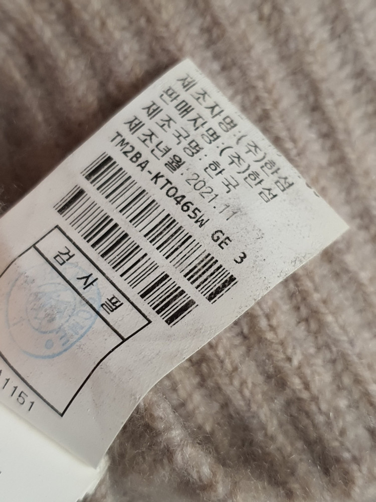 타임 time 벨벳 로고 캐시미어 울 니트 탑 프리사이즈 정품 이미지