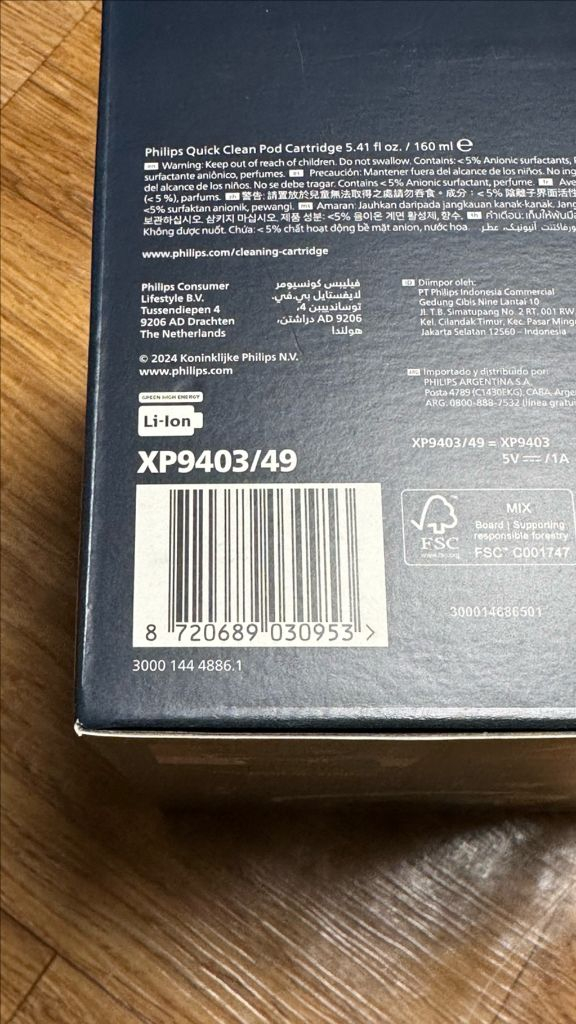 필립스 i9000 시리즈 프레스티지 울트라 판매합니다 이미지