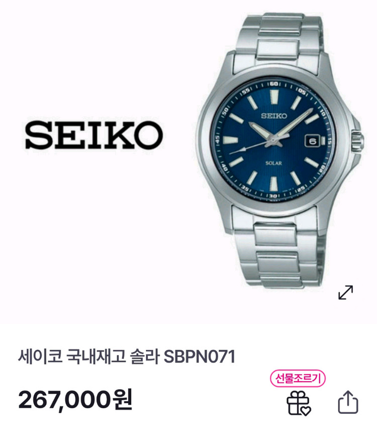 세이코 태턍광 솔라 청판 SBPN071 메탈시계(풀박스) 이미지