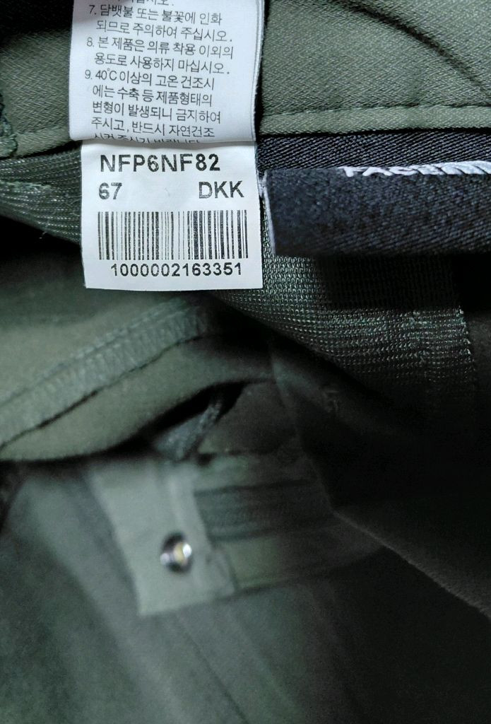 노스페이스 여성 등산바지 67(25) 이미지