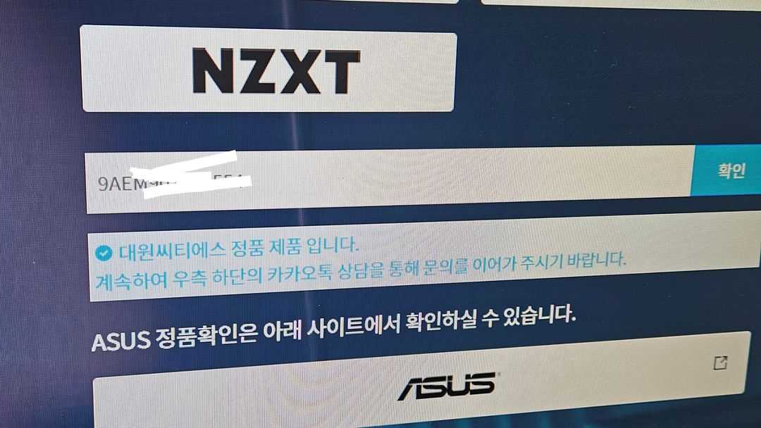 라이젠5500GT 32G 2060SUPER 게이밍본체 이미지