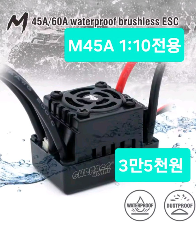 *개별판매*RC카전용(새제품)튜닝UP부속or알씨카공구류~바람에언덕에서 이미지