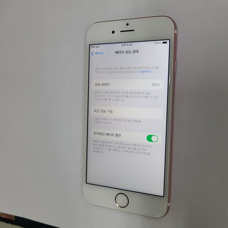 아이폰 6S 로즈골드 16G 인스타 배터리성능98% 211218 이미지