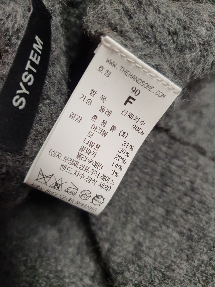 시스템 SYSTEM 카멜 블렌드 세일러 칼라 가디건 프리사이즈 이미지