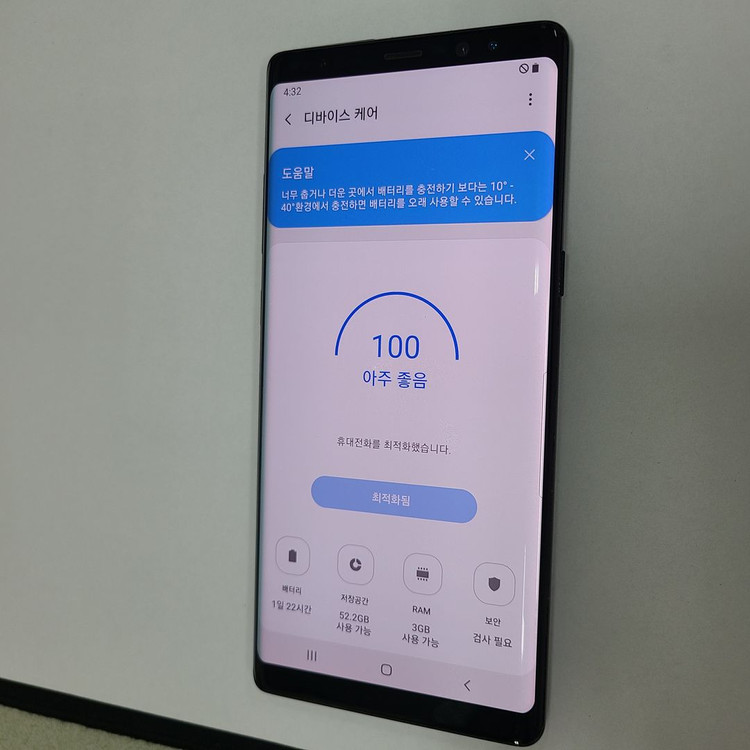 갤럭시 노트8 블랙 64G KT 무잔상 A급 212647 이미지