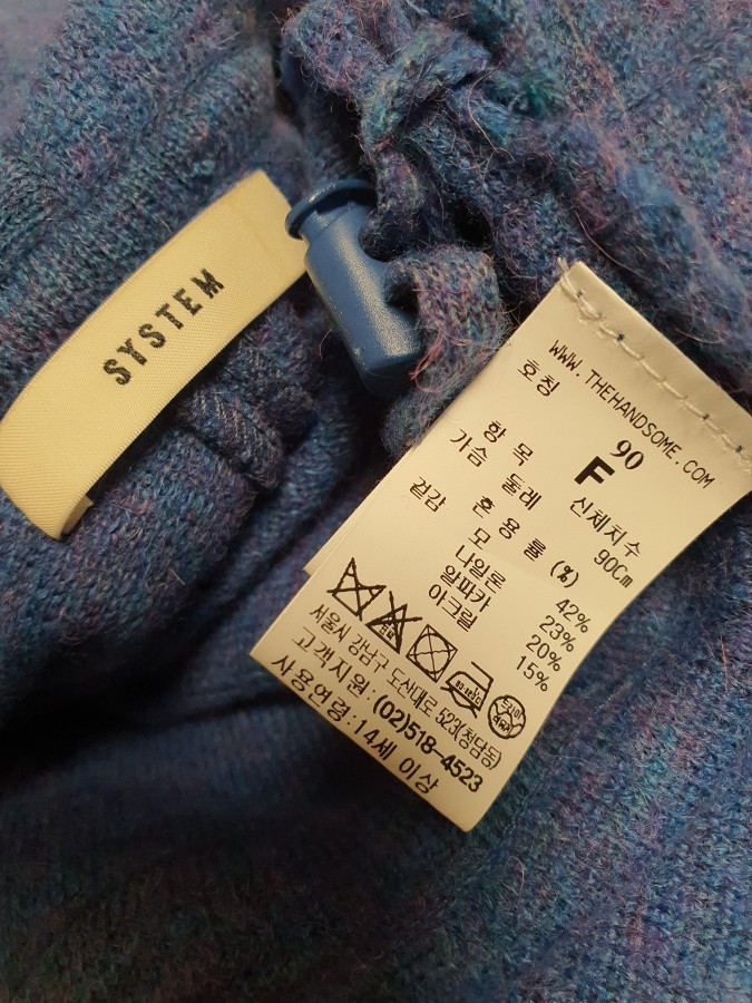 시스템 system 알파카 후드 집업 가디건 자켓 프리사이즈 이미지