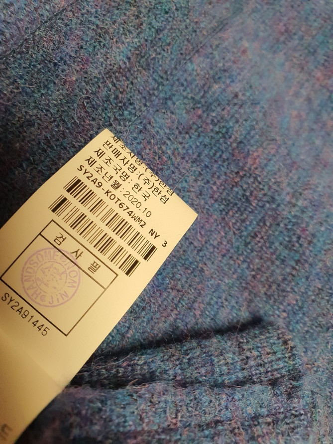 시스템 system 알파카 후드 집업 가디건 자켓 프리사이즈 이미지