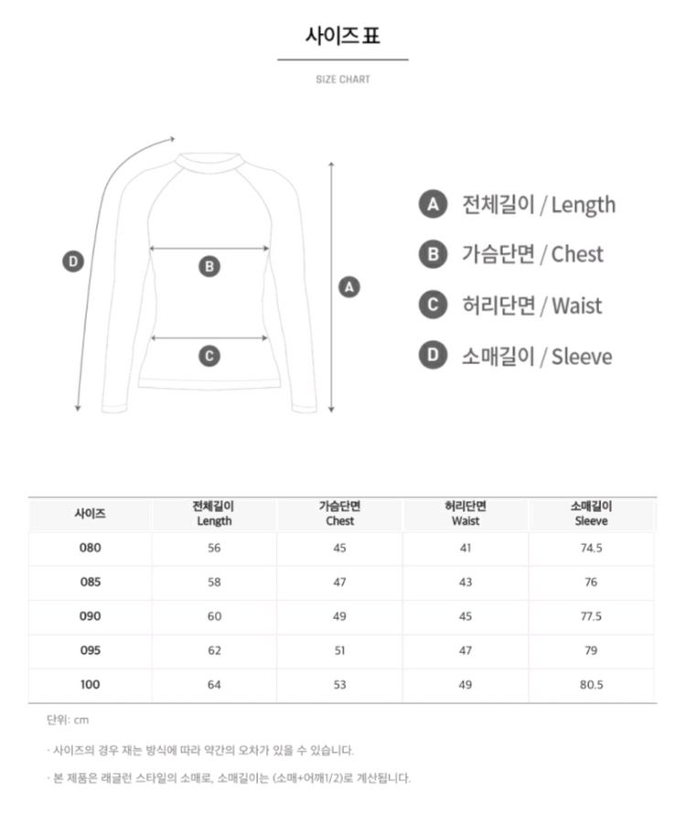 배럴 우먼 에센셜 릴렉스핏 래쉬가드 S(85사이즈) 이미지