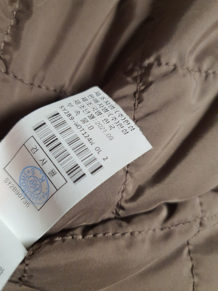 시스템 system 세일러 니트 카라 퀼팅 패딩 점퍼 55 사이즈 정품 이미지