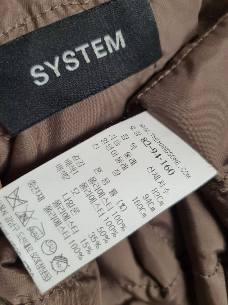 시스템 system 세일러 니트 카라 퀼팅 패딩 점퍼 55 사이즈 정품 이미지