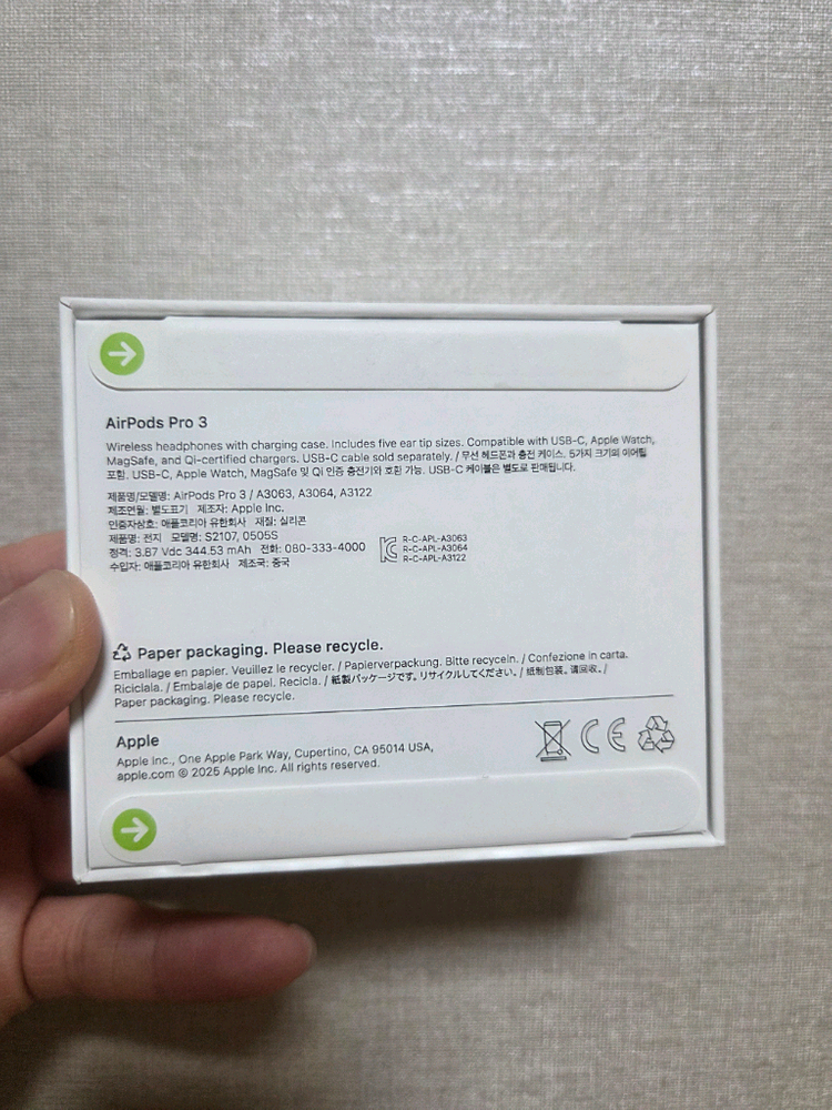 에어팟 프로3 이미지