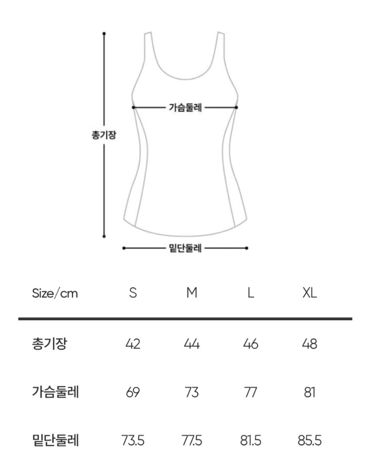 안다르 에어리프리 소프트 탱크탑 M사이즈 2종 이미지
