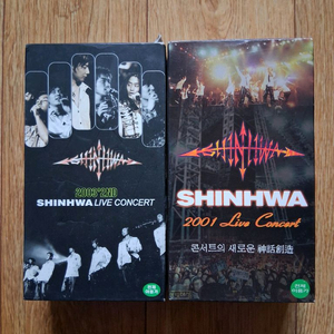신화 비디오 테이프.2001년.VHS2개.2003년.VHS2개.일괄.구하기 힘들 비디오 테이프에요 이미지