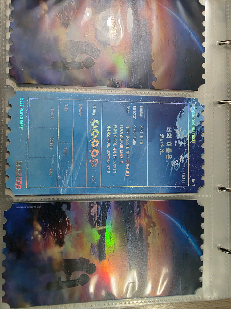 메가박스 오리지널티켓 판매(초창기 희귀버전) 오티 굿즈 이미지