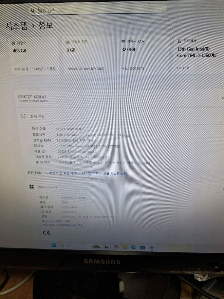 게이밍 컴퓨터 PC 본체 i5-13600KF RTX 3070 배그 발로란트 게임용 작업용 데스크탑 이미지