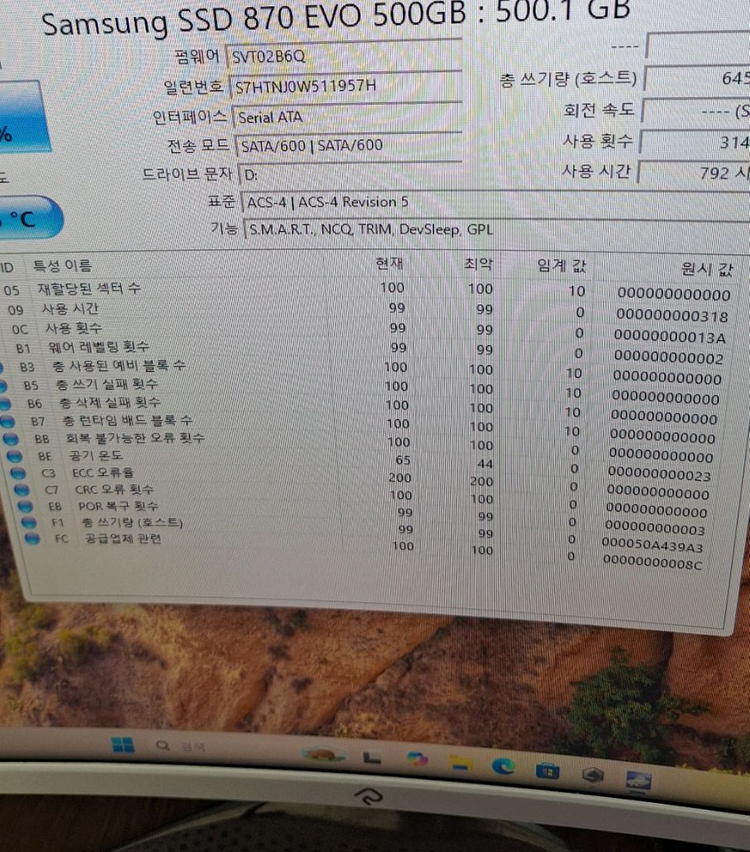 게이밍 컴퓨터 PC 본체 i5-13600KF RTX 3070 배그 발로란트 게임용 작업용 데스크탑 이미지
