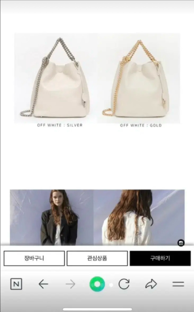 아더앤드 카마백 화이트-골드 이미지